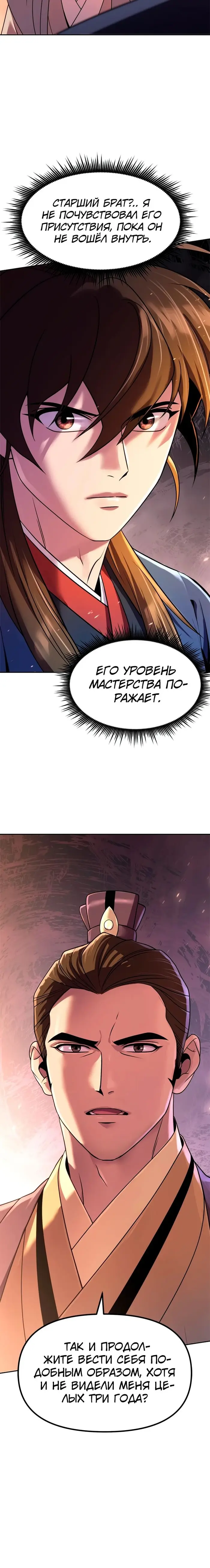 Страница 44