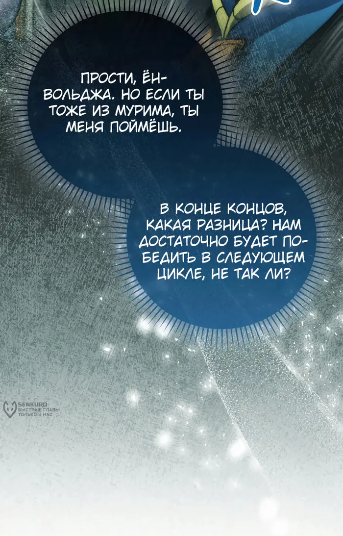Страница 63