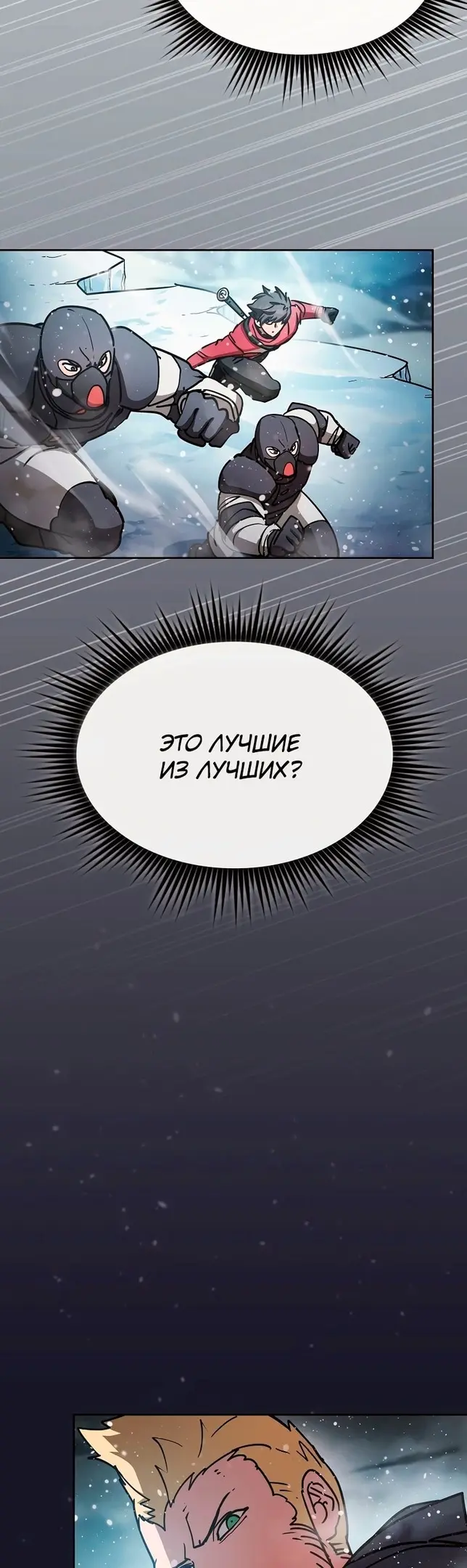 Страница 37