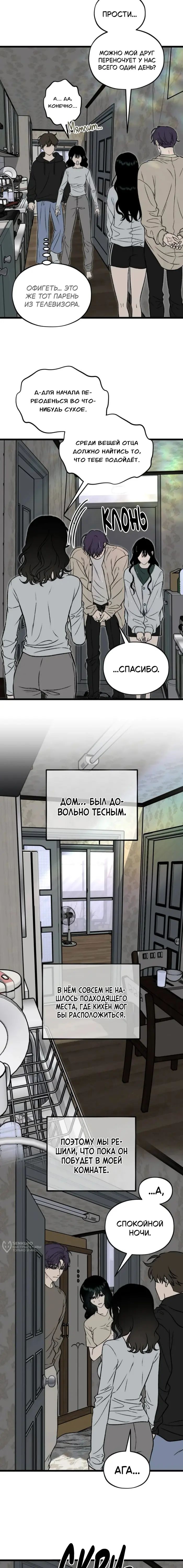 Страница 21