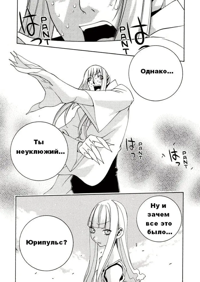 Страница 18