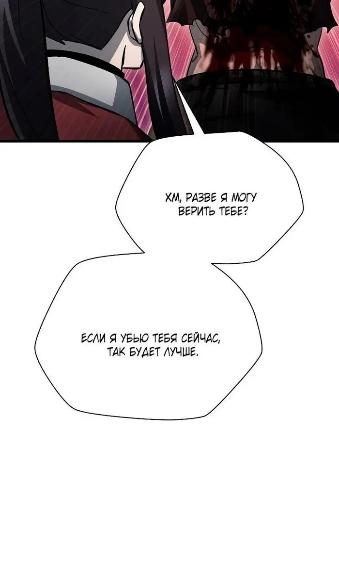 Страница 77