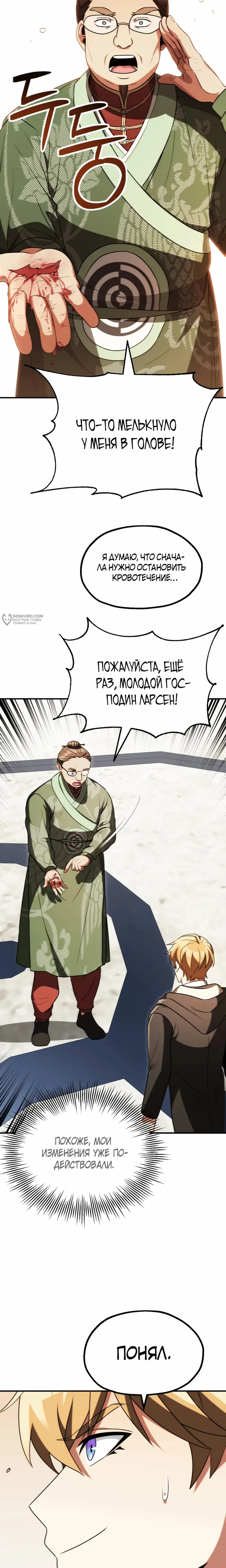 Страница 15
