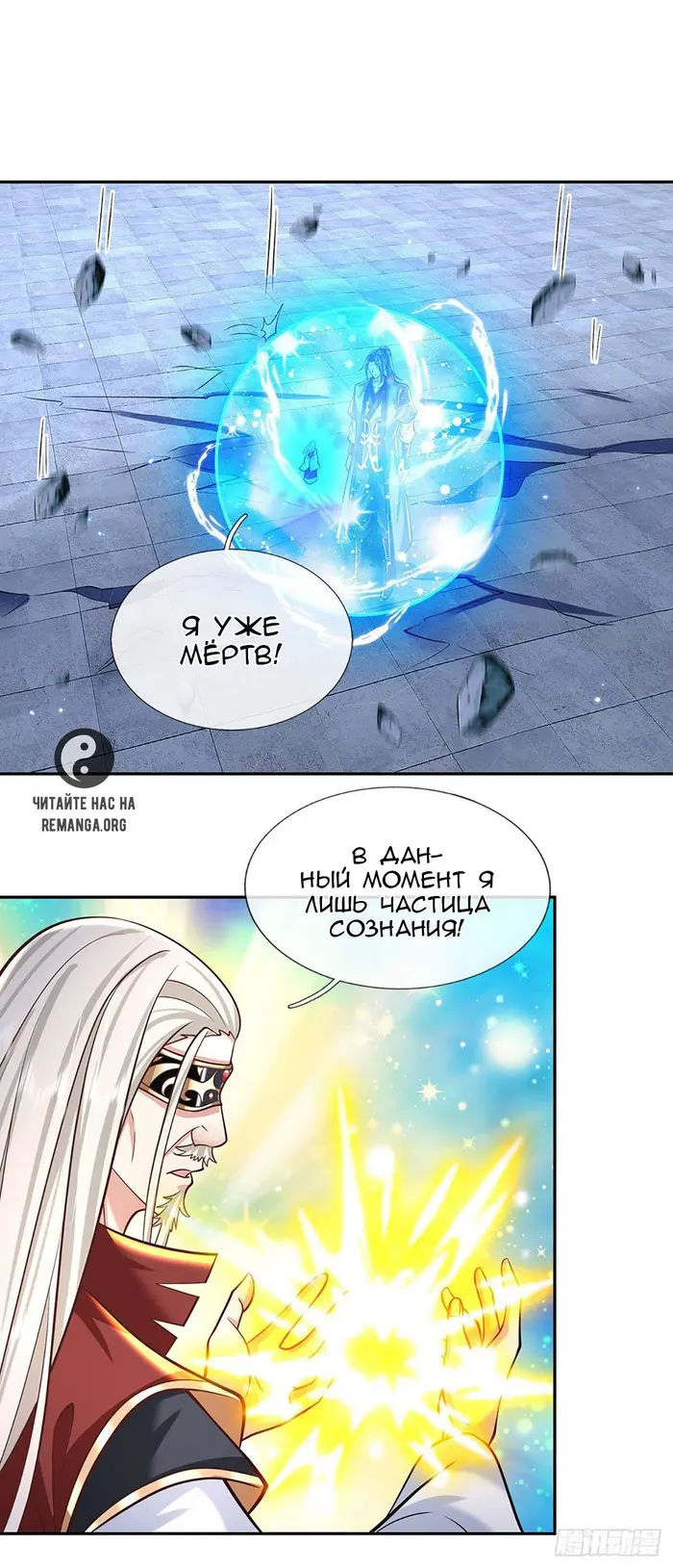Страница 2