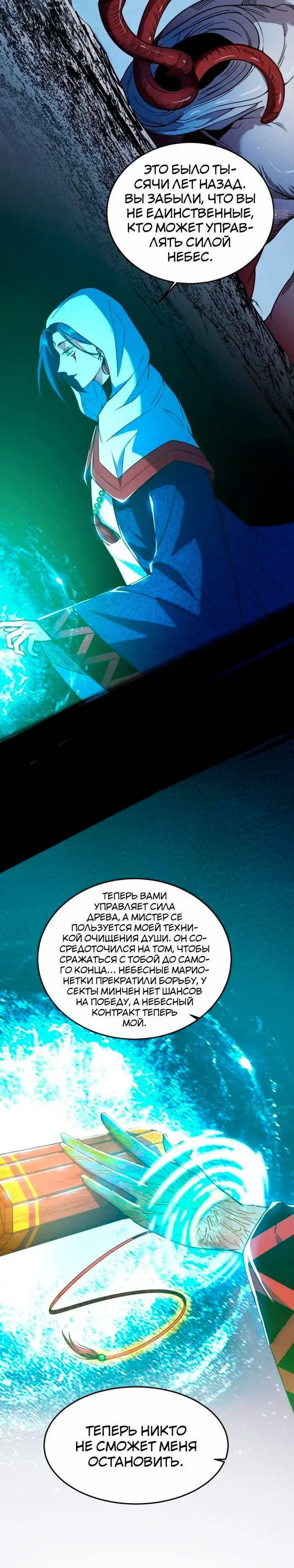 Страница 37