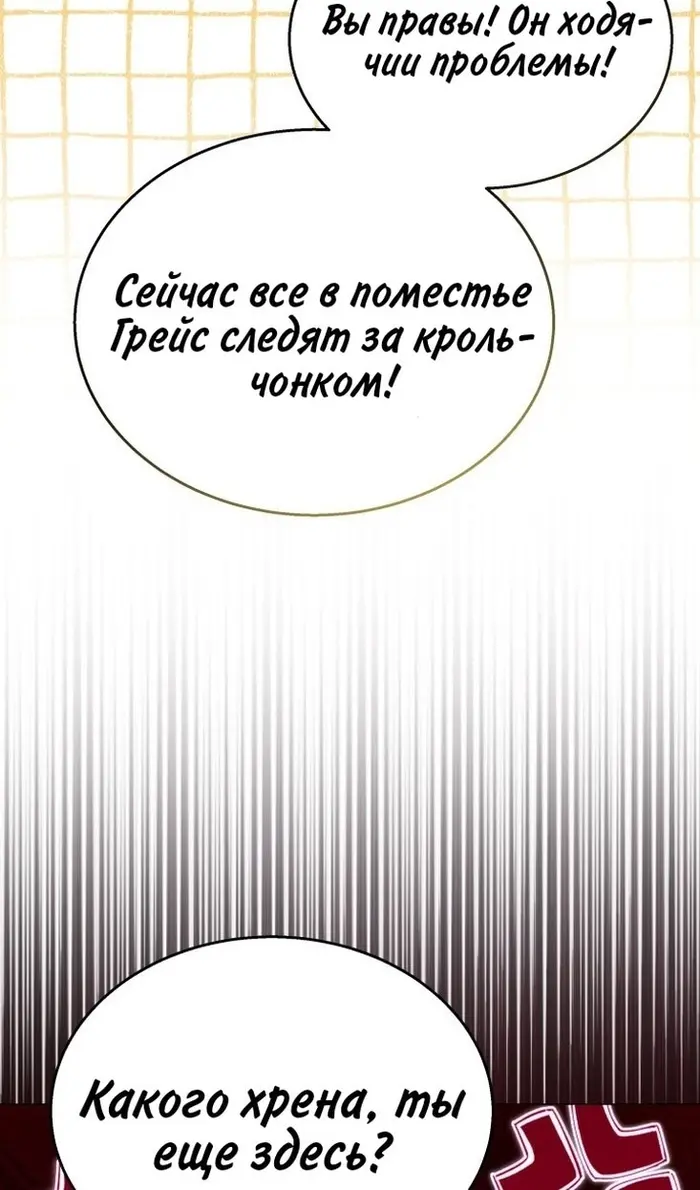 Страница 82
