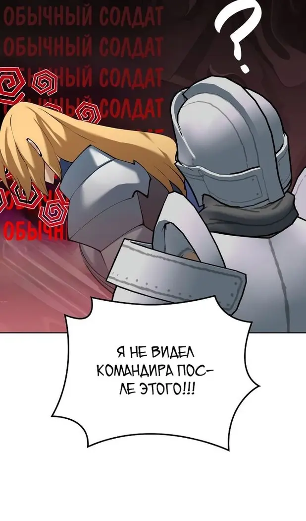 Страница 119