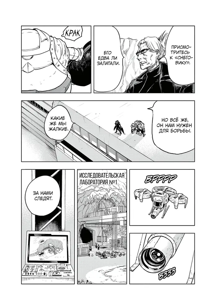 Страница 9