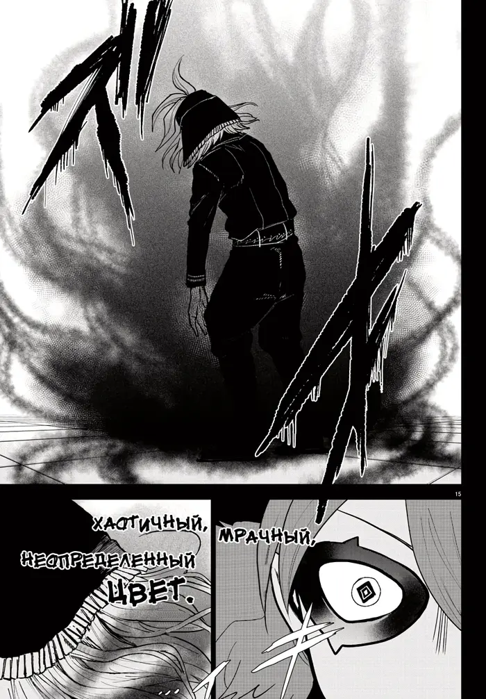 Страница 18