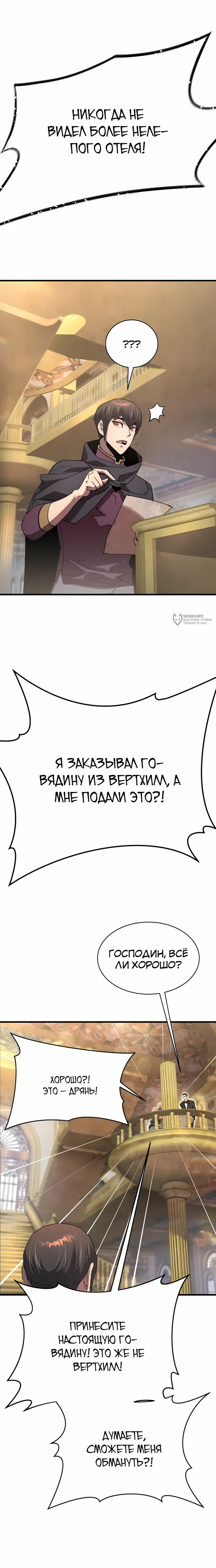 Страница 23
