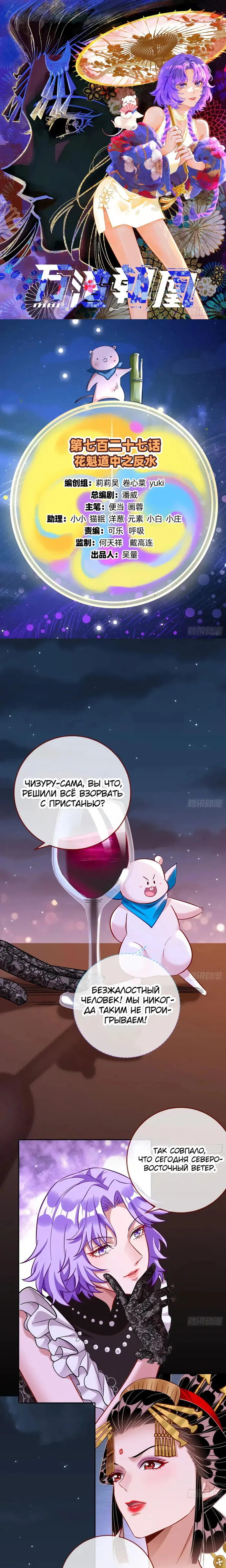 Страница 1