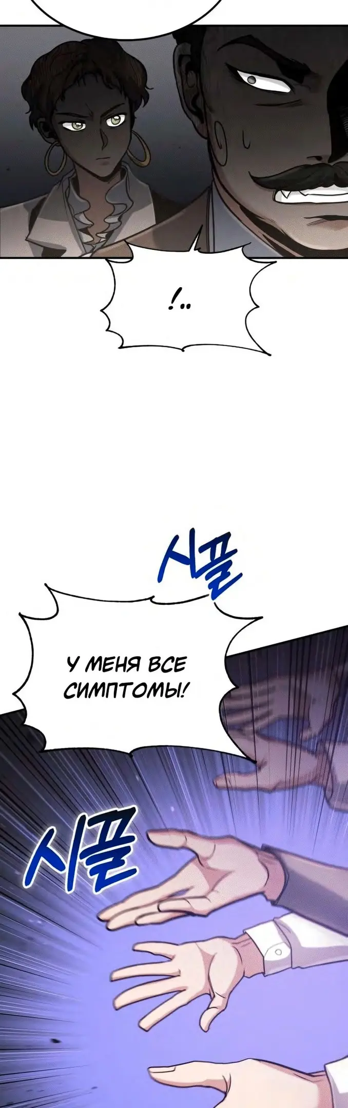 Страница 43