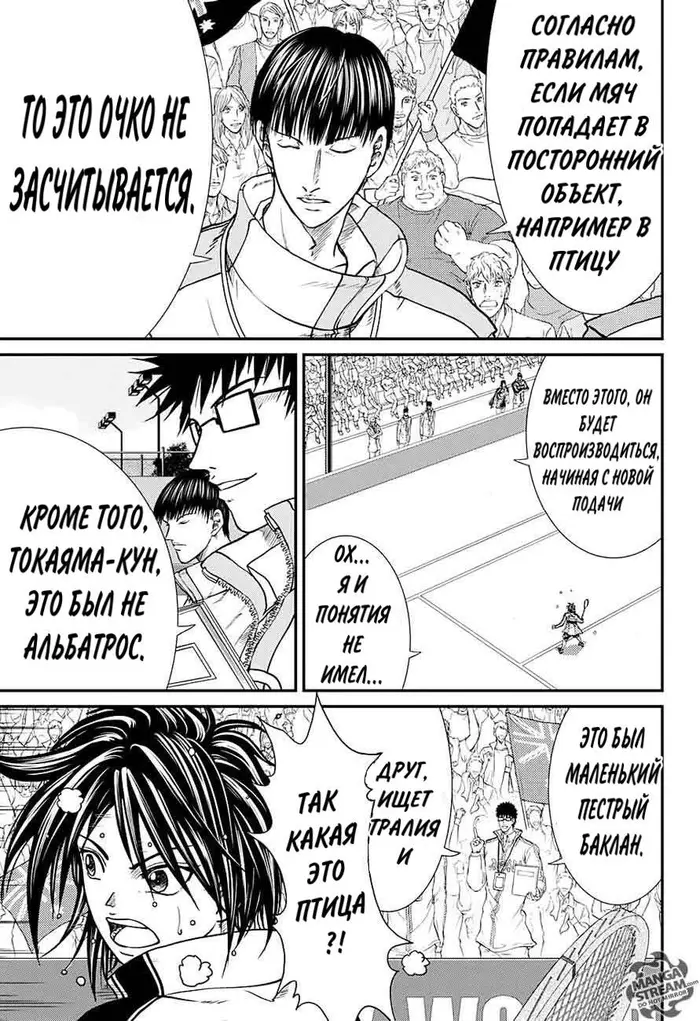 Страница 4