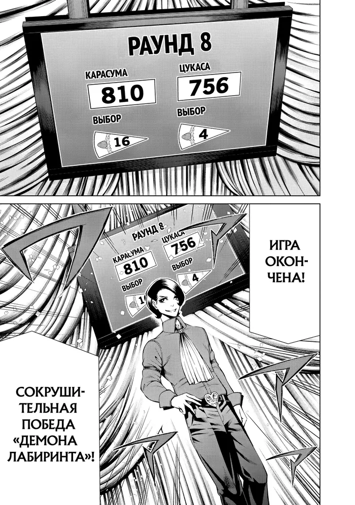 Страница 44