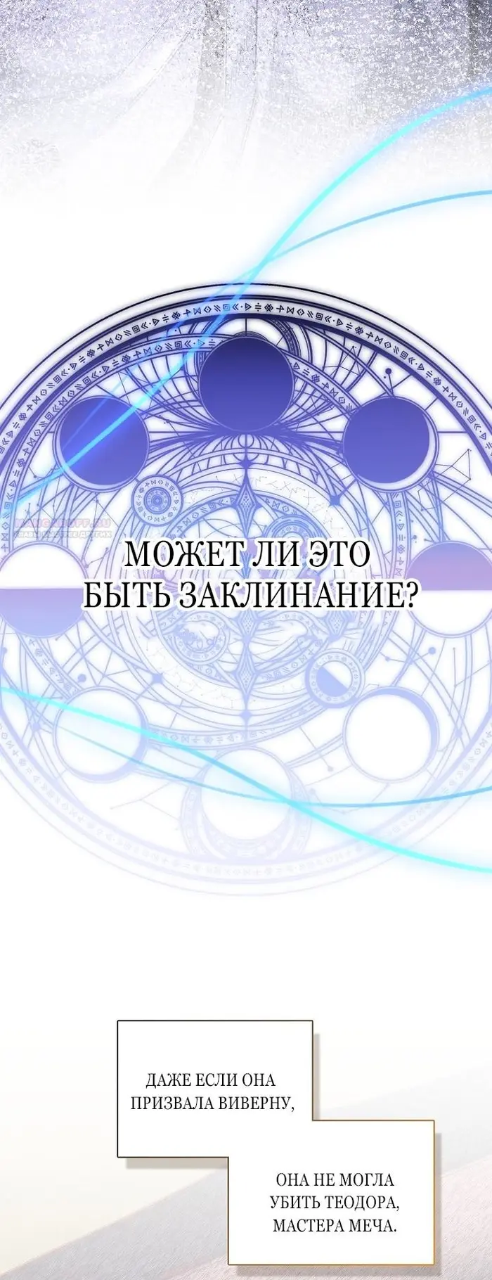Страница 58