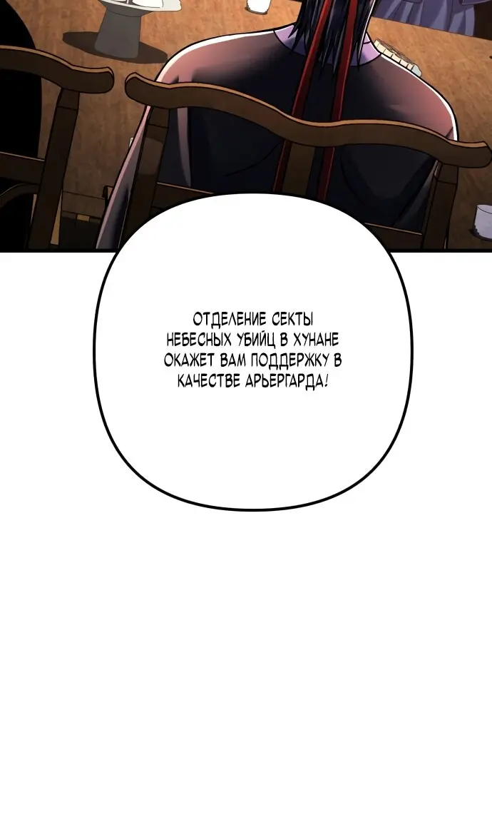 Страница 81