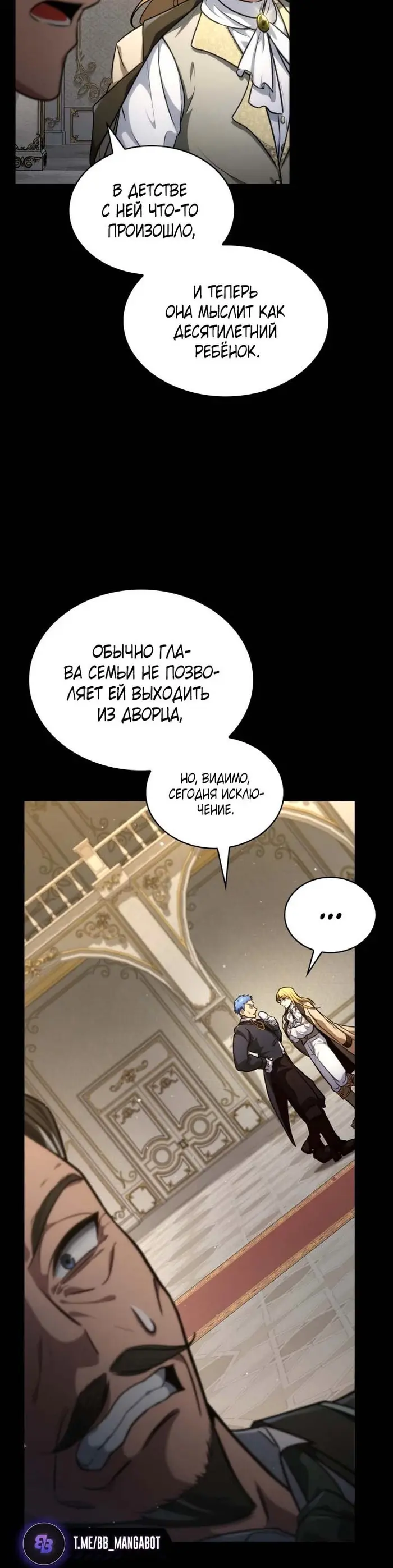 Страница 51