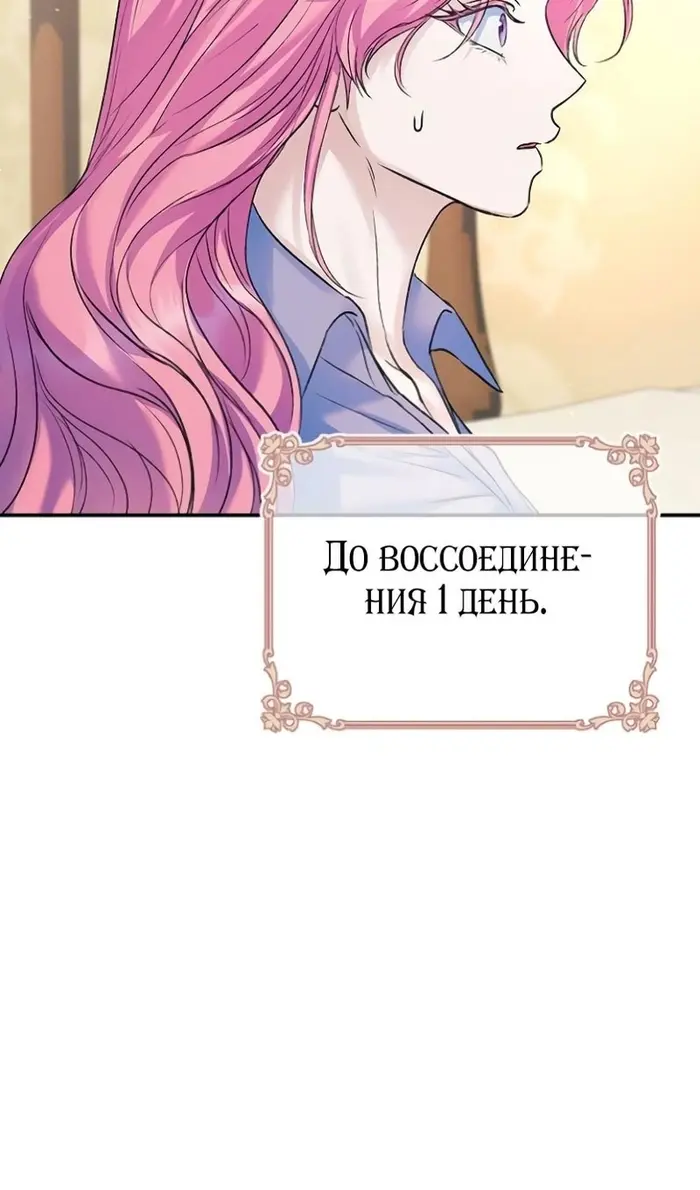 Страница 65