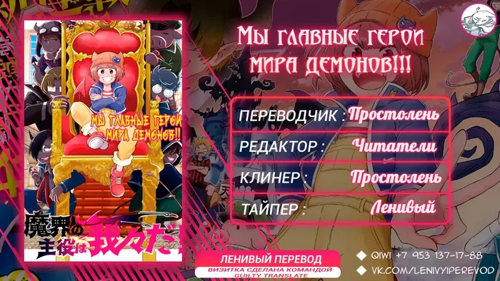 Страница 19