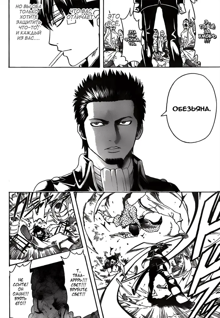 Страница 14