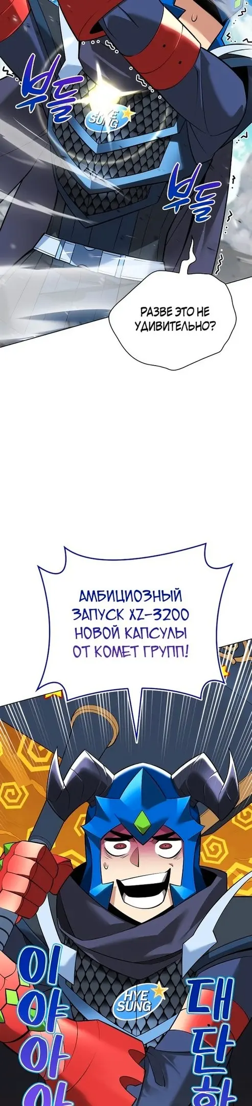 Страница 57
