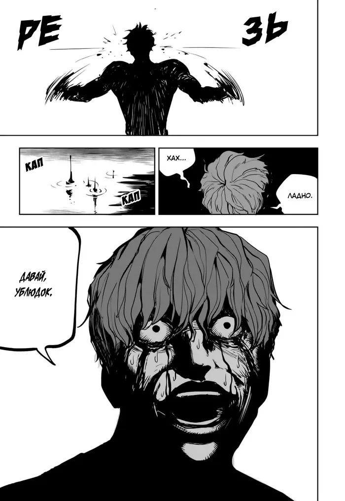 Страница 72