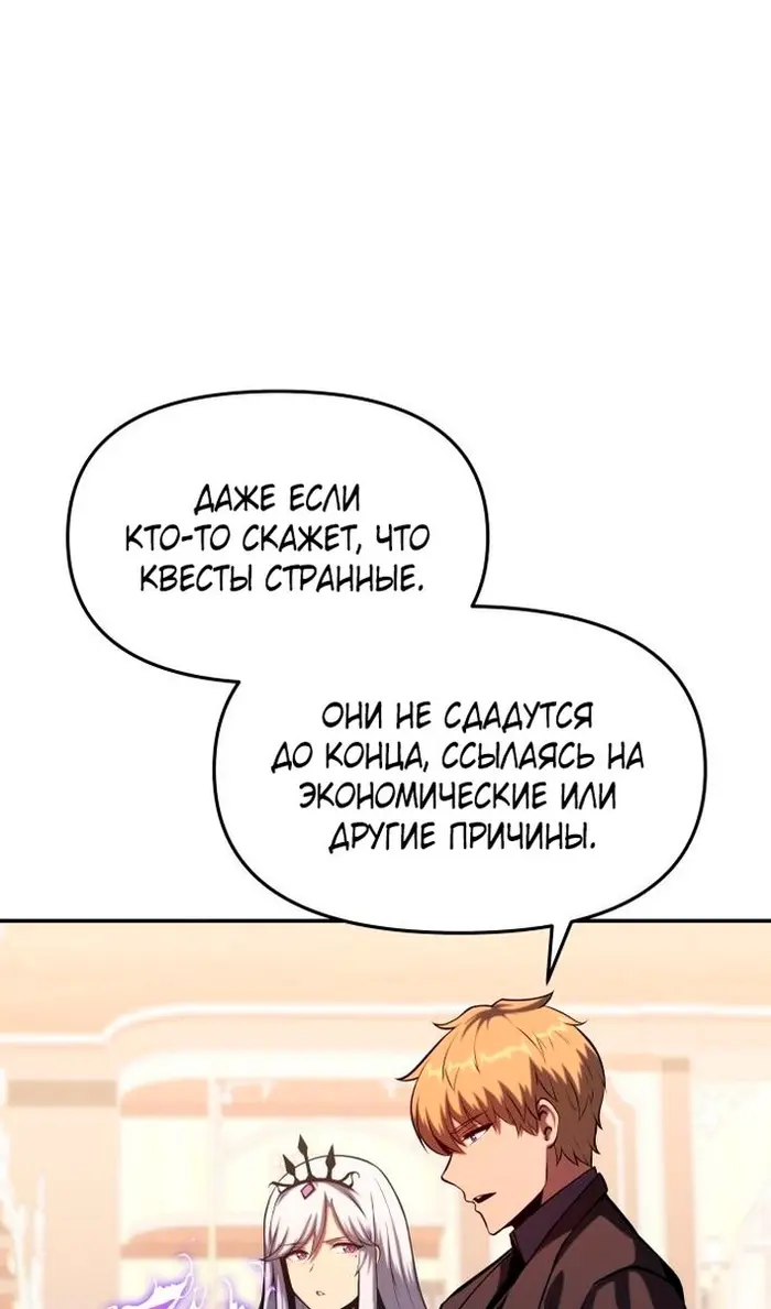 Страница 65