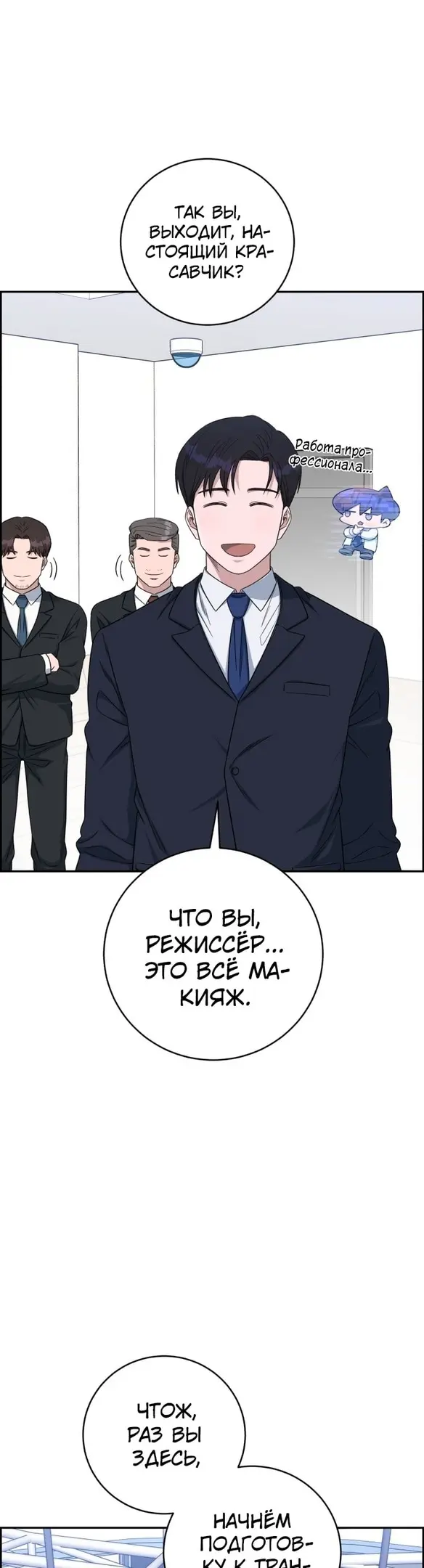 Страница 32