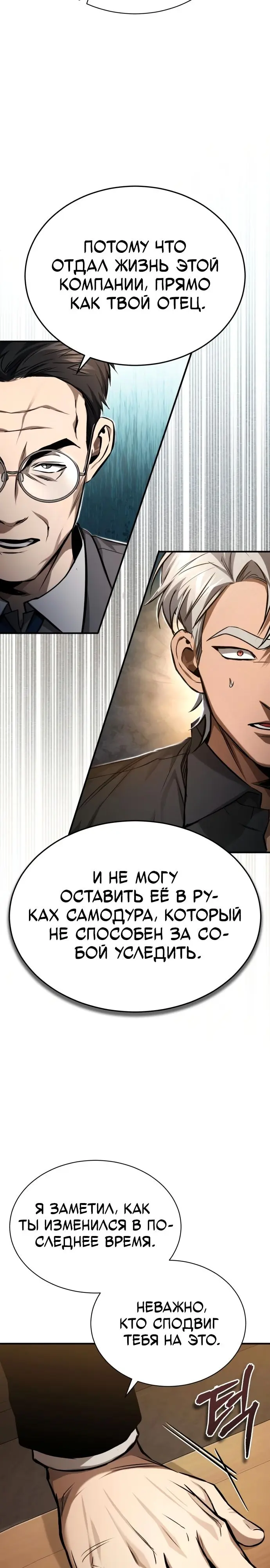 Страница 41