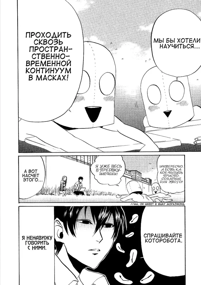 Страница 5