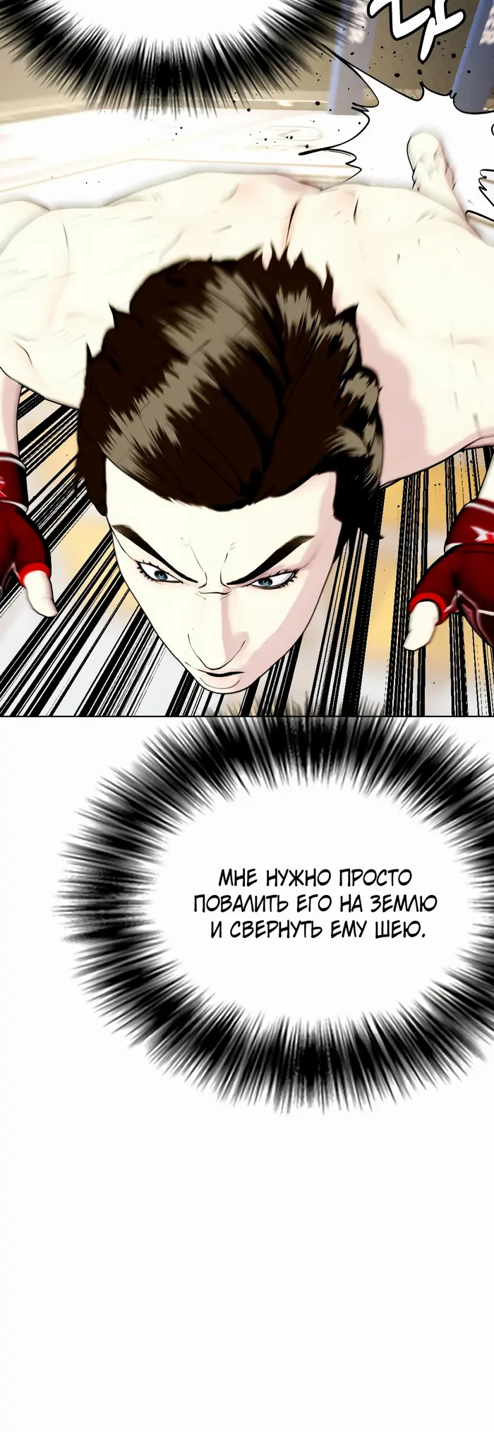 Страница 81
