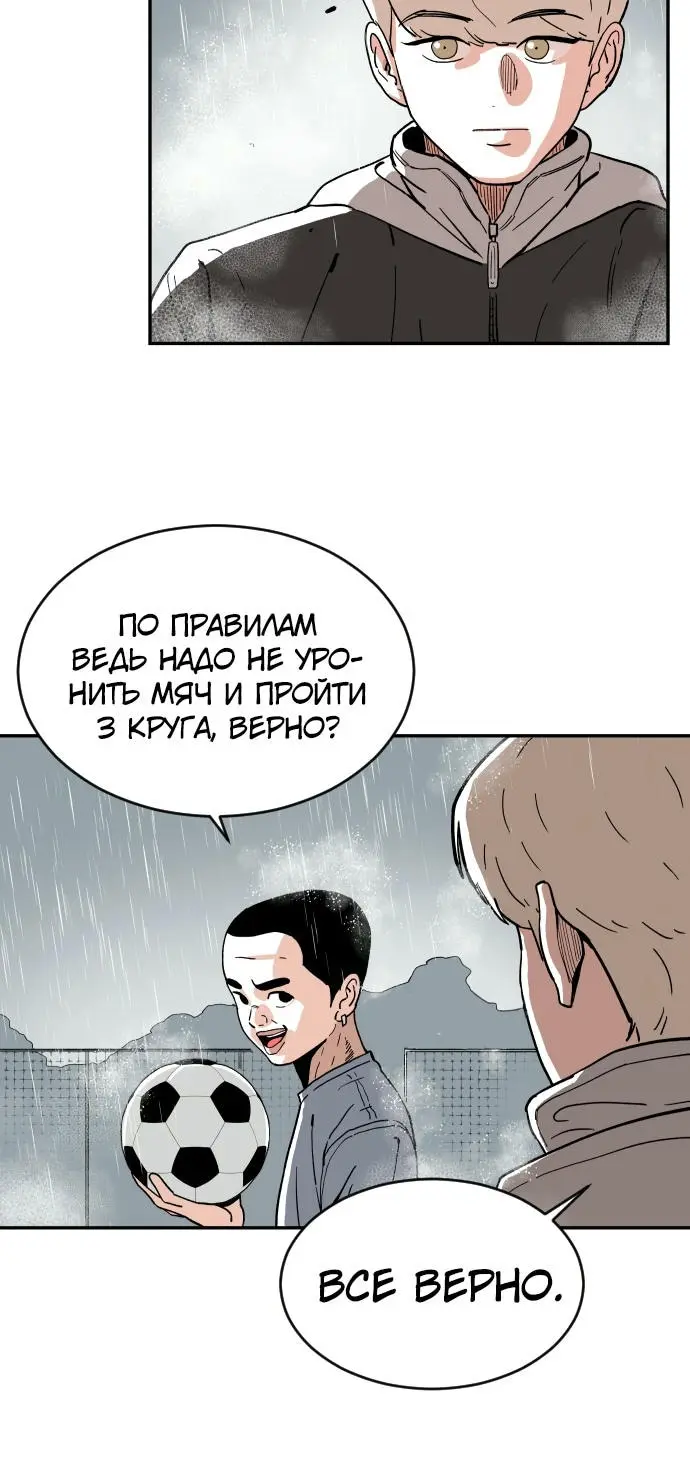 Страница 58