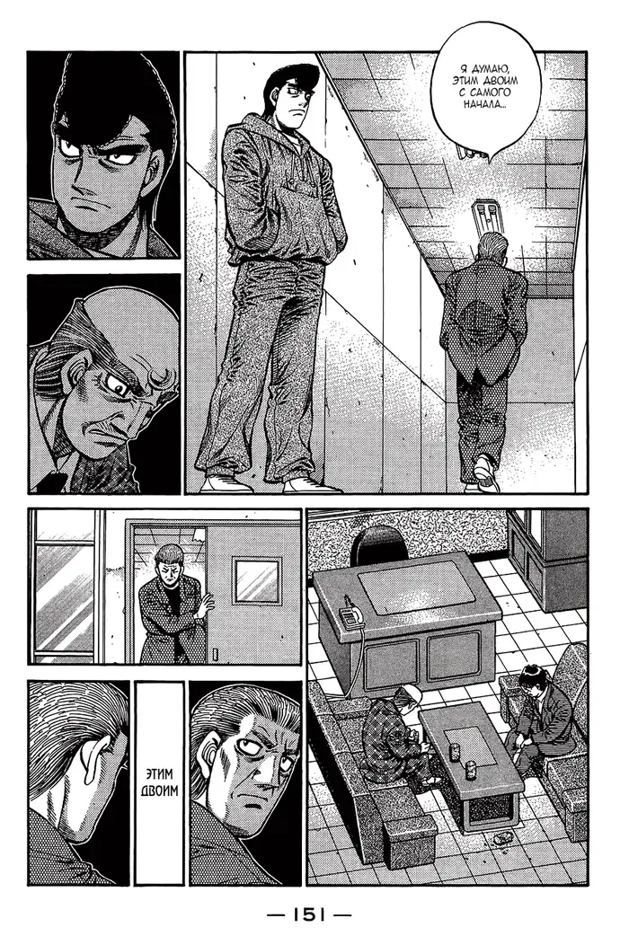 Страница 11