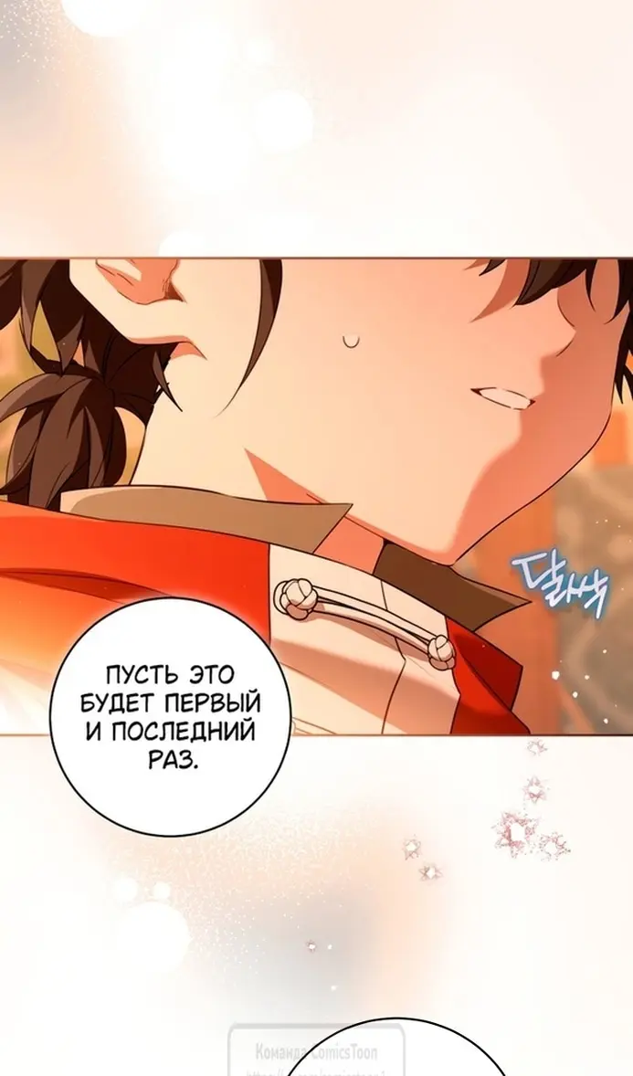 Страница 66