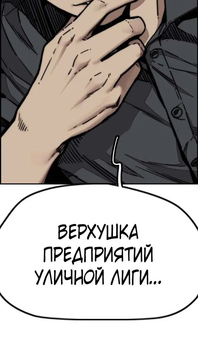 Страница 128