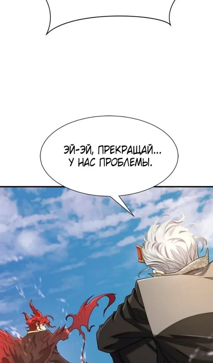 Страница 83