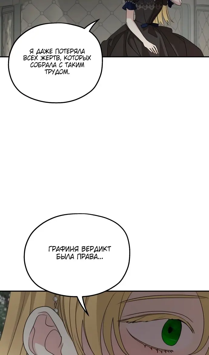 Страница 84