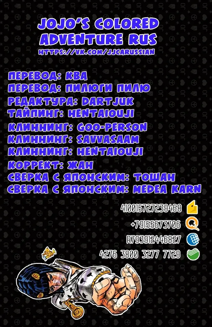 Страница 18