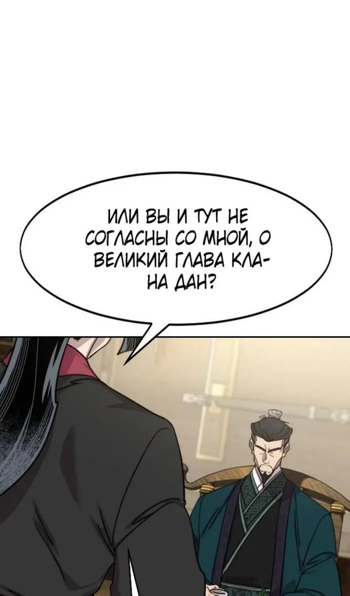 Страница 95