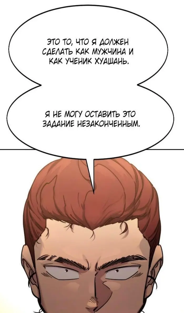 Страница 74