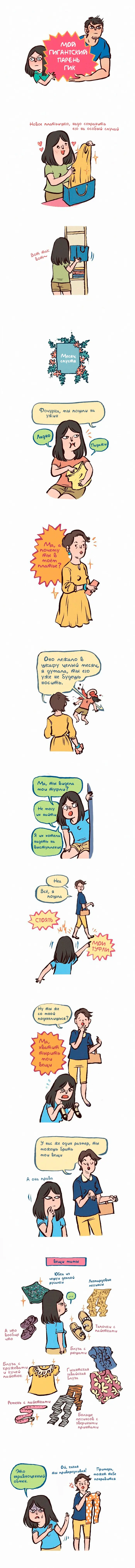 Страница 1