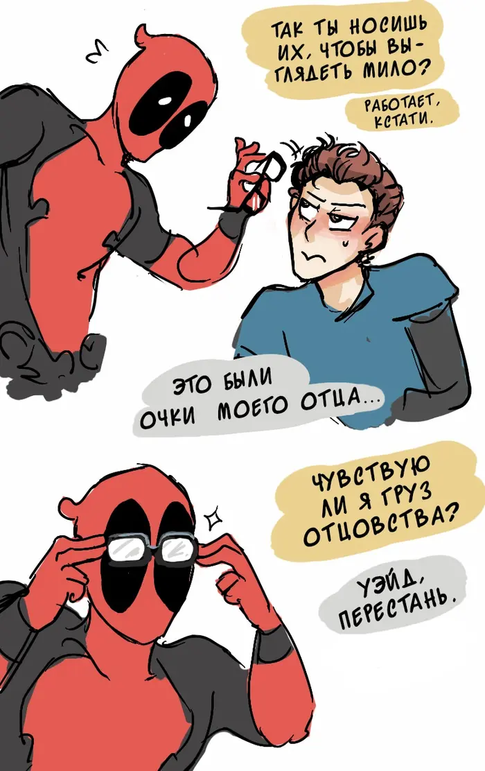 Страница 32
