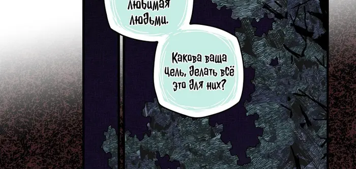 Страница 67