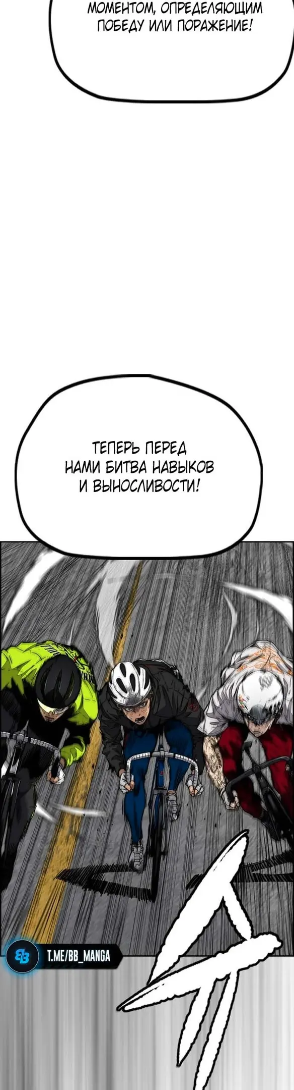 Страница 67