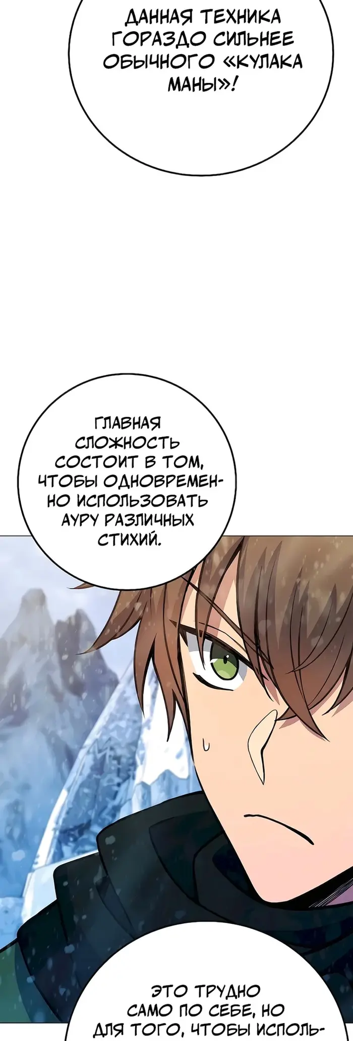 Страница 48