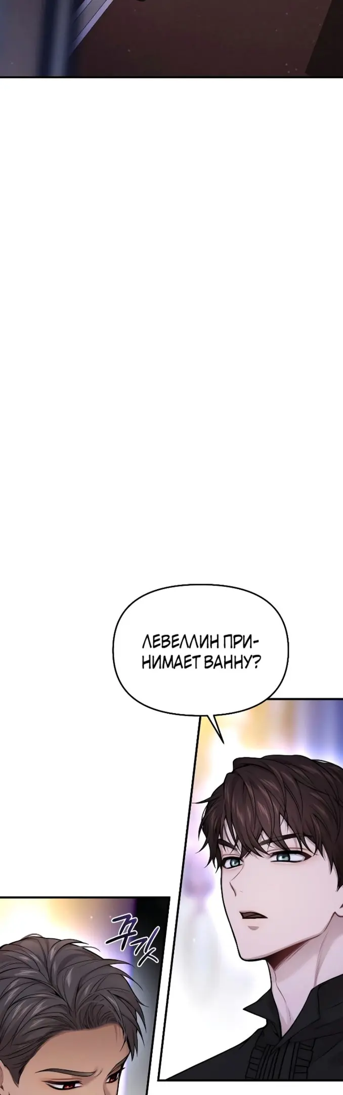 Страница 61
