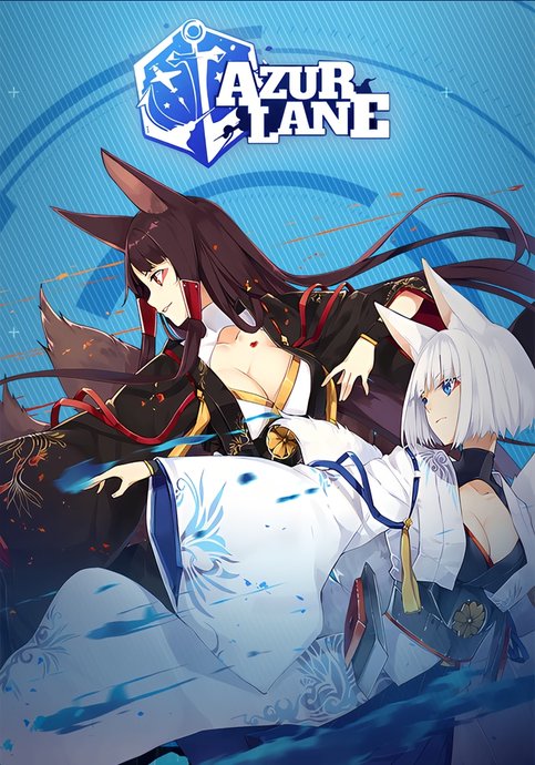Azur Lane
