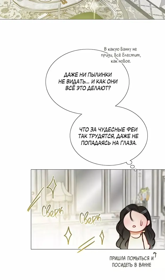Страница 48