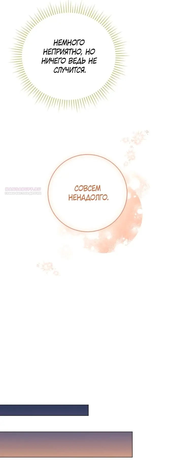 Страница 66