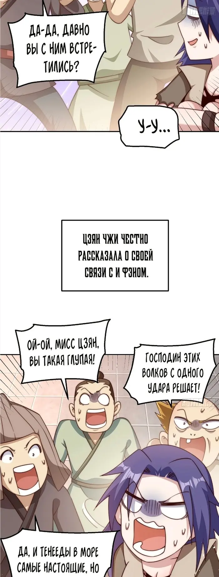 Страница 35